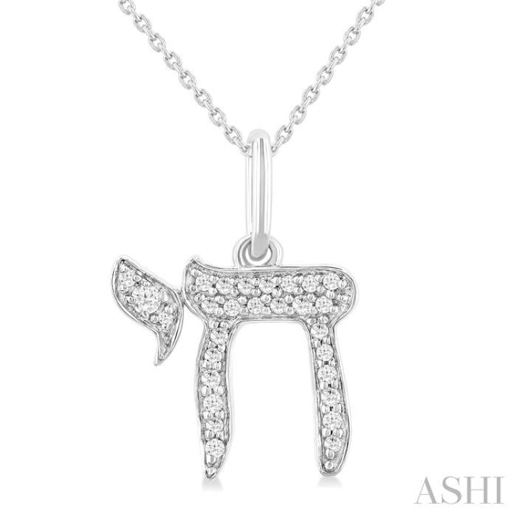 1/10 Ctw Round Cut Diamond Chai Petite Pendant in 10K White Gold with Chain